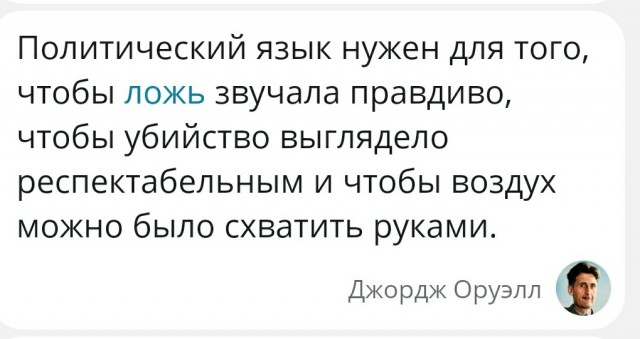 Песков сделал ряд заявлений.