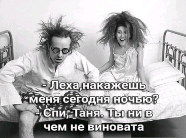 Юмор в картинках и без