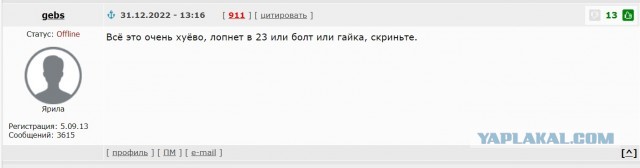 Что ждет россиян в январе 2023 года. Краткий обзор основных законодательных изменений