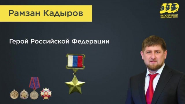 Наши герои. Михаил Трубачёв