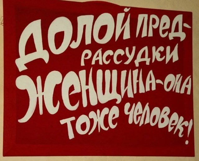 Мишустин утвердил Национальную стратегию действий в интересах женщин