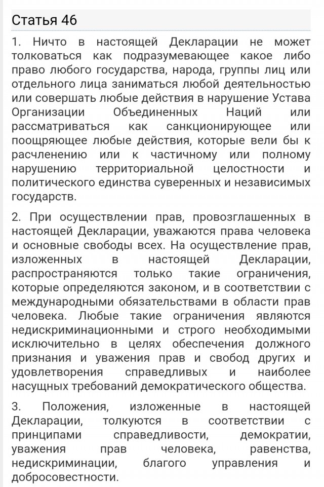 Leopard-2A6, что за зверь?