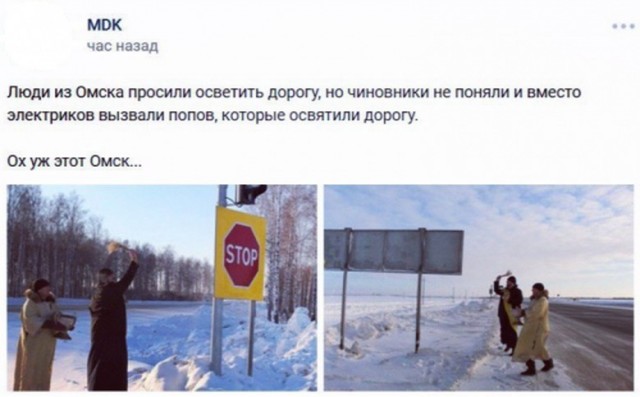 Смотри, Кутузов, не перепутай...