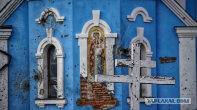 Богородичное, Донецкая область