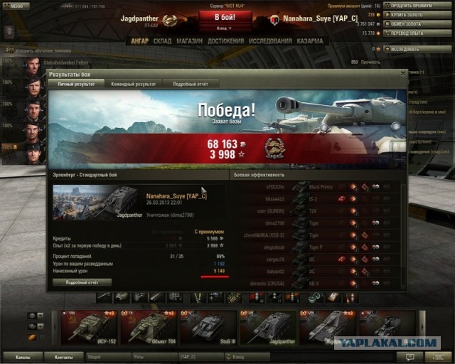 Wargaming 4