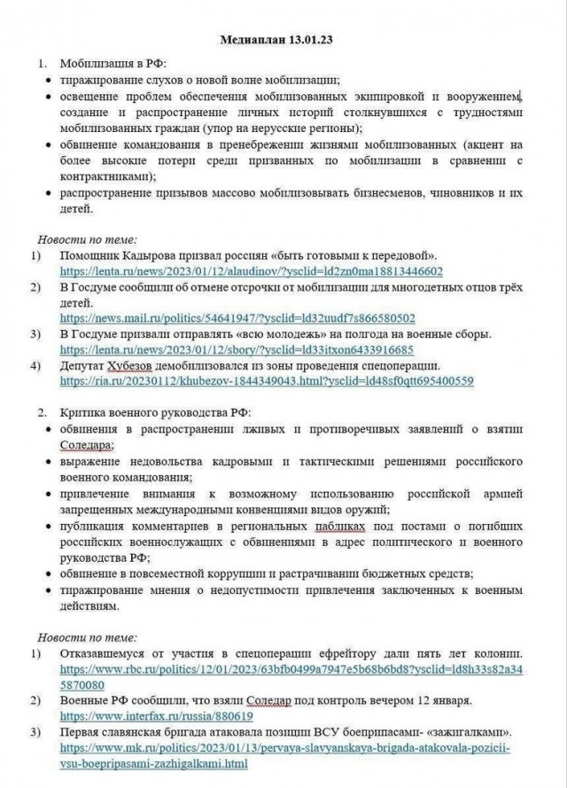 Победная поступь идиотизма по планете – том 8