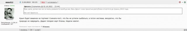 Как сейчас выглядит Бахмут (Артёмовск)