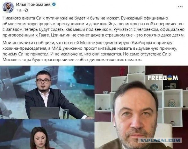 Победная поступь идиотизма по планете – том 10