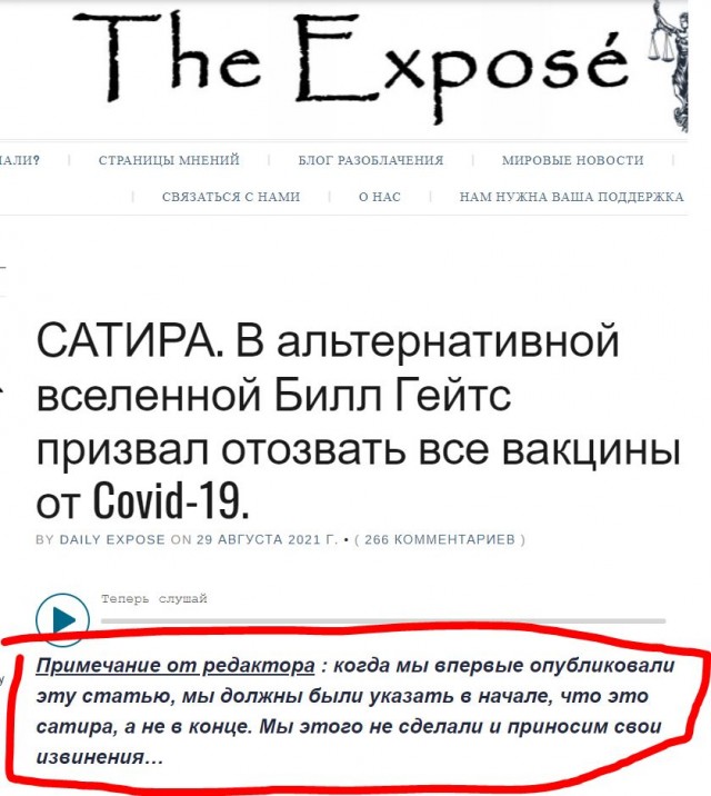 Ошибочка вышла