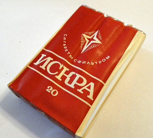 Сигареты в СССР. Сколько всяких разных их было!