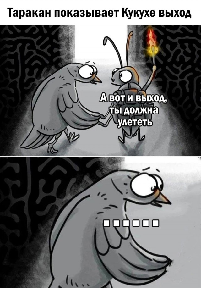Картинки и мемы для настроения - 137