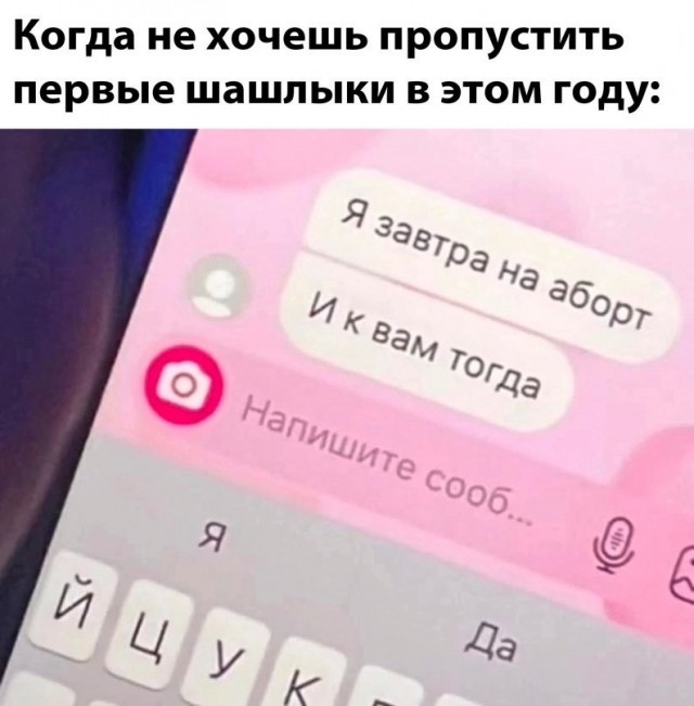 Подборка картинок 1.05.2023