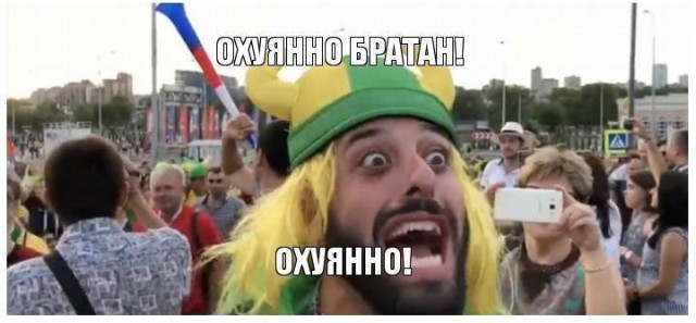 Красная армия всех сильней