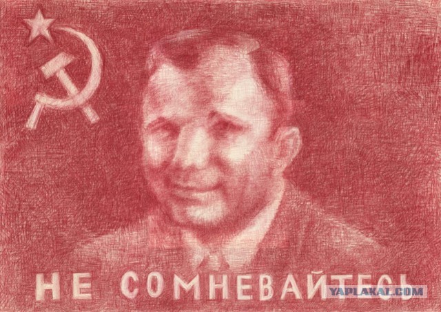 Он сказал поехали, он взмахнул рукой