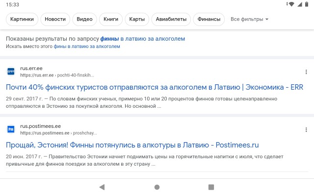 ЦРУ рассекретило рейтинг самых пьющих стран мира