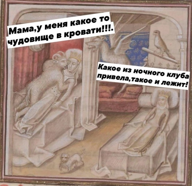 Средневековые страдающие картинки и прочие