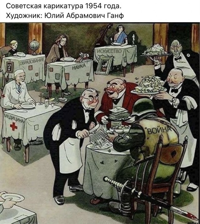 Фотографии из прошлого нашей страны - 32
