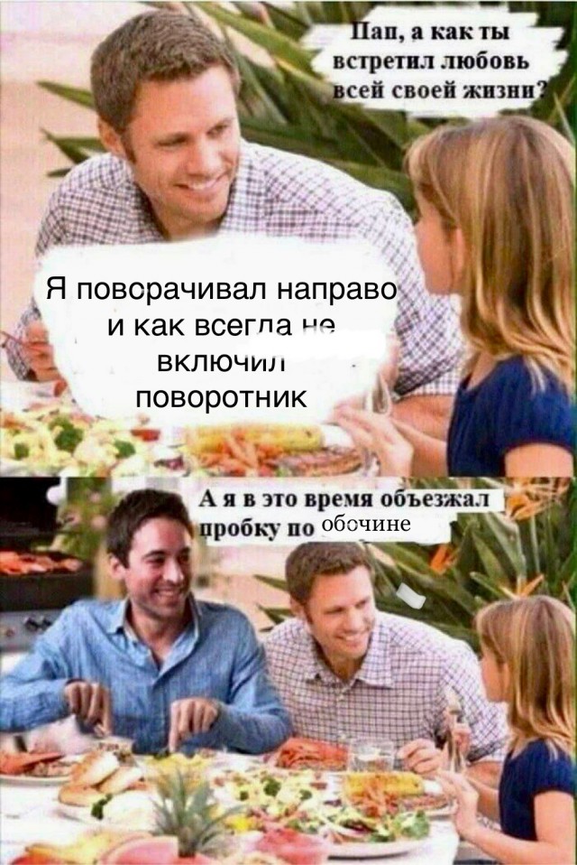 Неадекватность