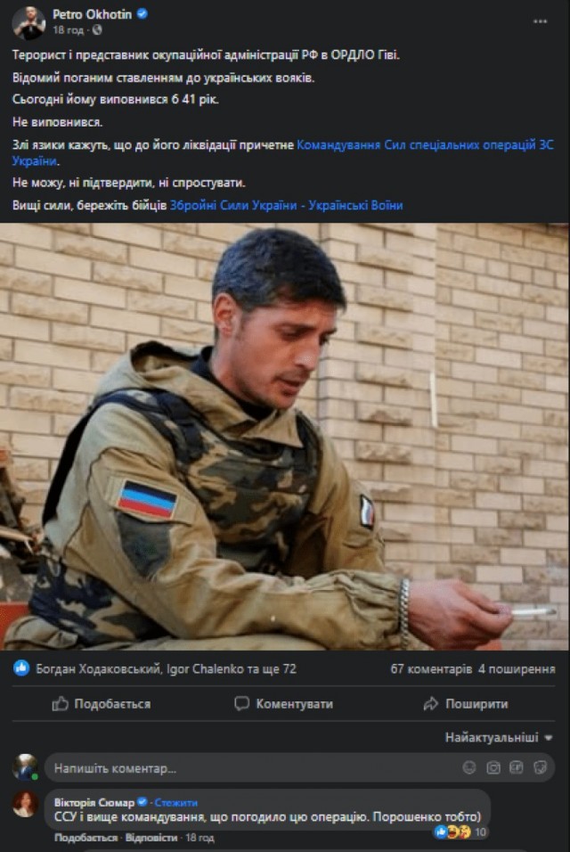В Тверской области потерпел крушение самолет Пригожина с бортовым номером RA-02795