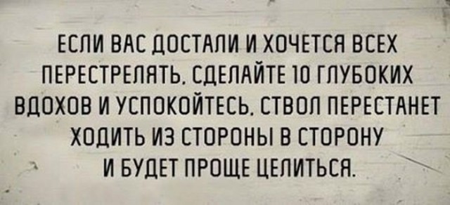 Так себе картинки 02.09.23