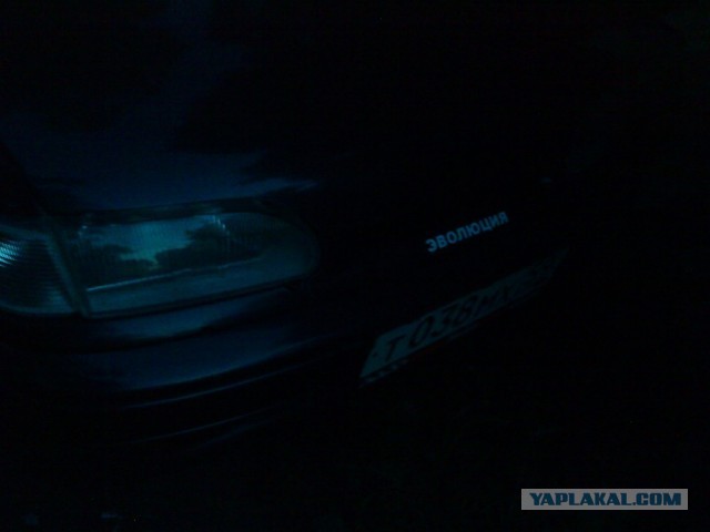 Почистил телефон