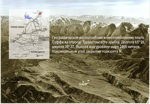 Заброшенный радиотелескоп-гигант с диаметром зеркала 70 метров