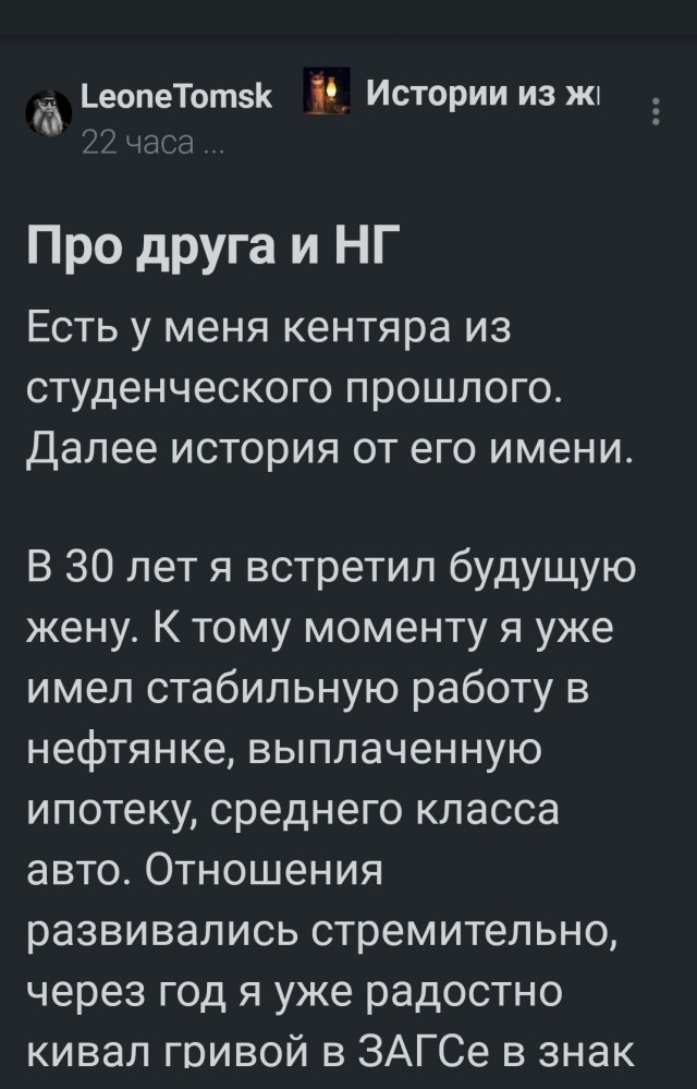 Такая вот ирония судьбы