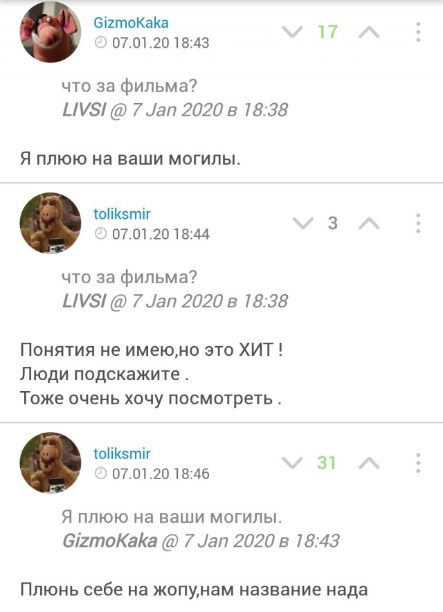 Забавные комментарии из социальных сетей (01.04.24)