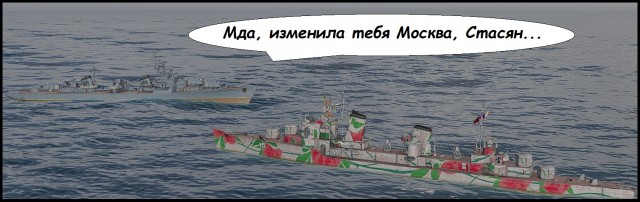 World of Warships - 10