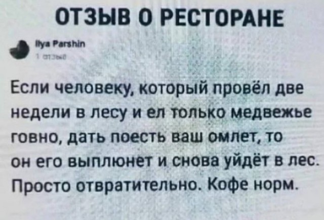 Всего понемногу. От 08.04.2024