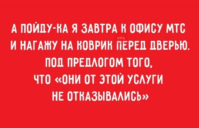Завалялось тут случайно немного забавных картинок