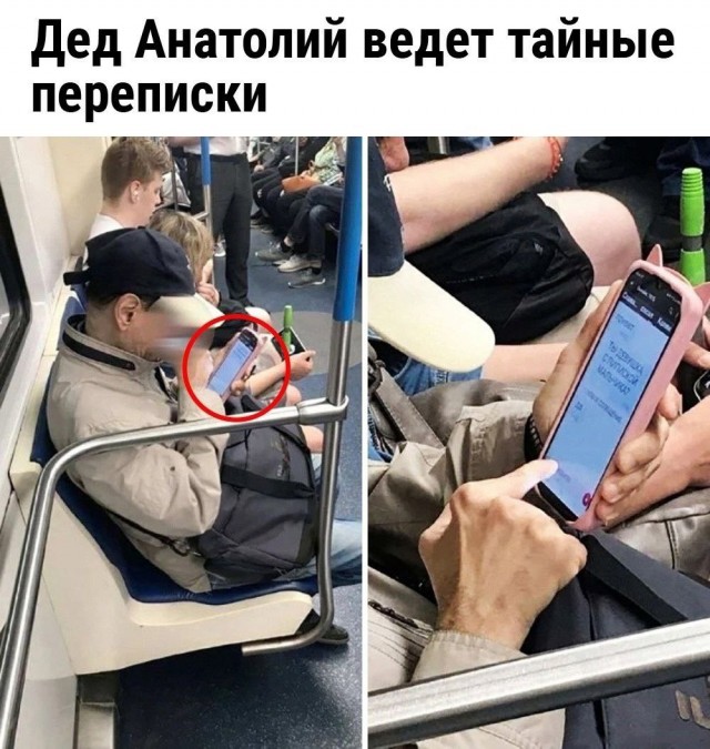Майская чернушка