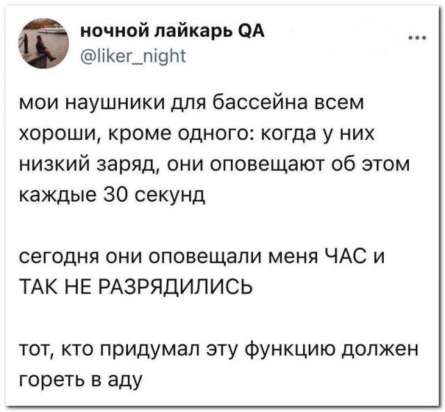 Забавные комментарии из социальных сетей (13.05.24)