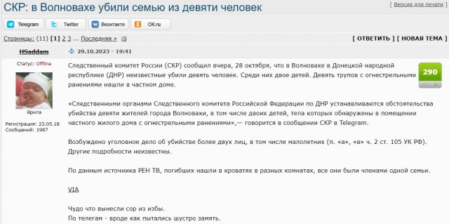 В Белгородской области создают буферную зону.