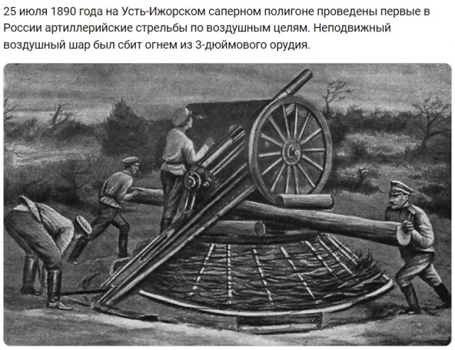 Нестандартное и немного странное оружие - I