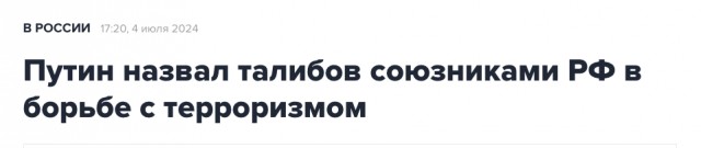 В Афганистане запретили женщинам разговаривать на публике