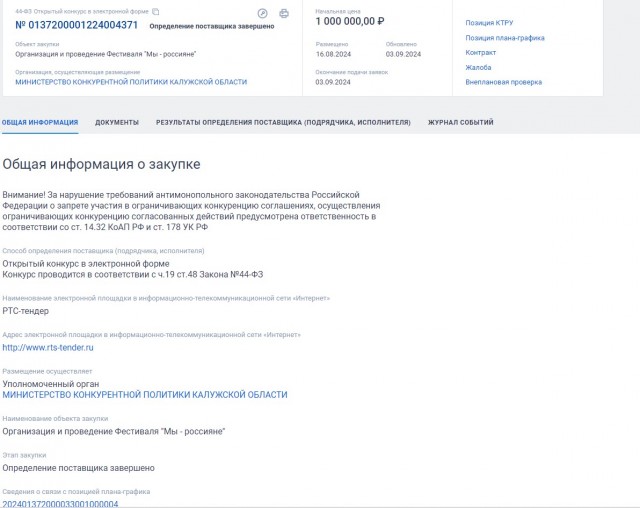 В Калуге проведут фестиваль для адаптации детей-инофонов. Что не так с детьми-инофонами?