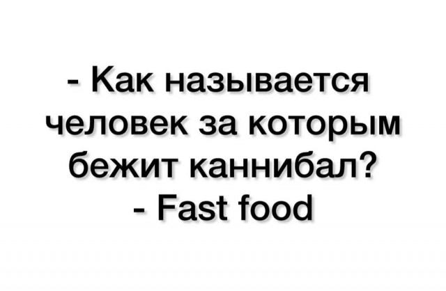Посмеялся сам - поделись с другом!!!