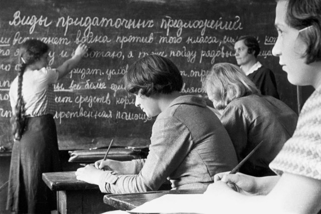 Страна довоенная 09.11.24