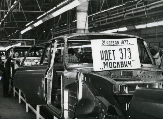 Фотографии из прошлого нашей страны – 78