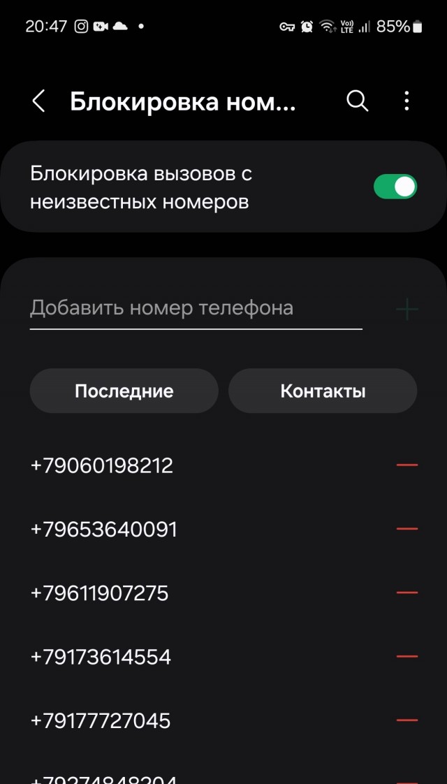 Коллекторы охреневают, твари!