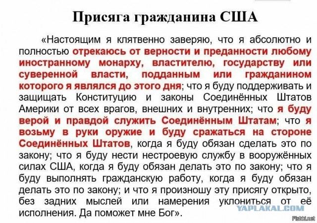 Тактаров сравнил с фашистами тех, кто хочет запретить для россиян двойное гражданство