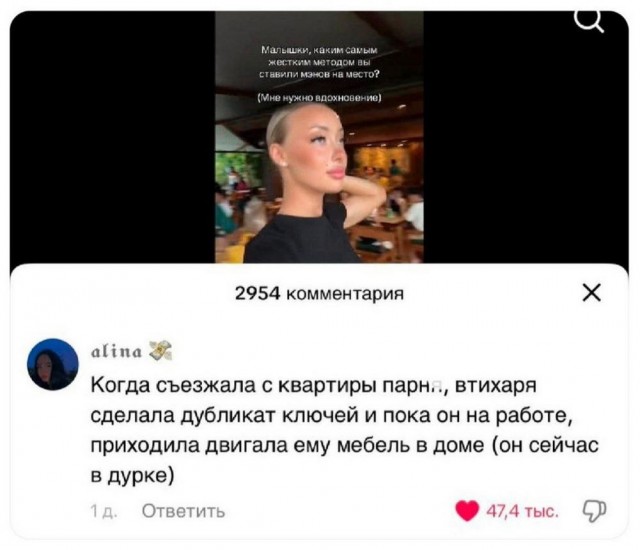Нуштош 23.01.2025. Некоторое время во сне (s3e3)
