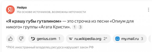 Я крашу губы гуталином…