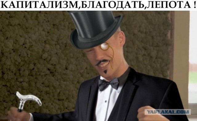 Не понятно, требуется пояснительная бригада