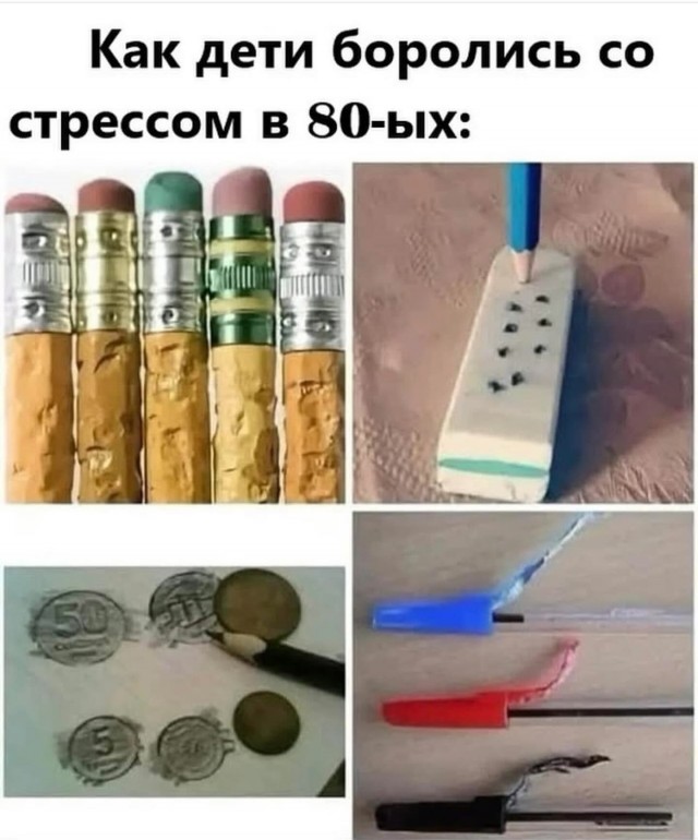 Так себе картинки 28.02.25