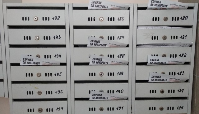 Официально Минобороны России 11.03.2025