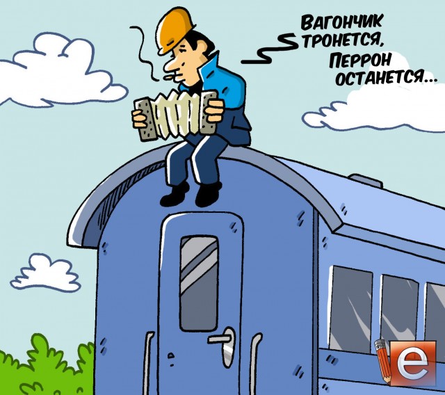 Сына начальника Свердловской железной дороги развели на 27 млн рублей