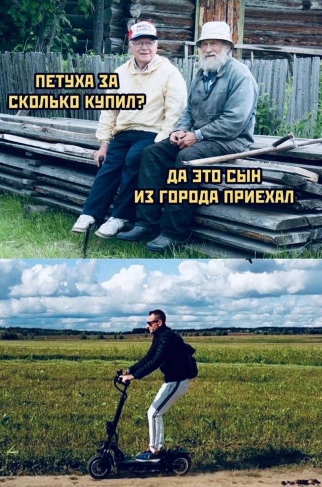 Самокаты. Курьеры. Иноспецы