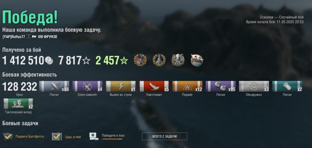 World of Warships - 10